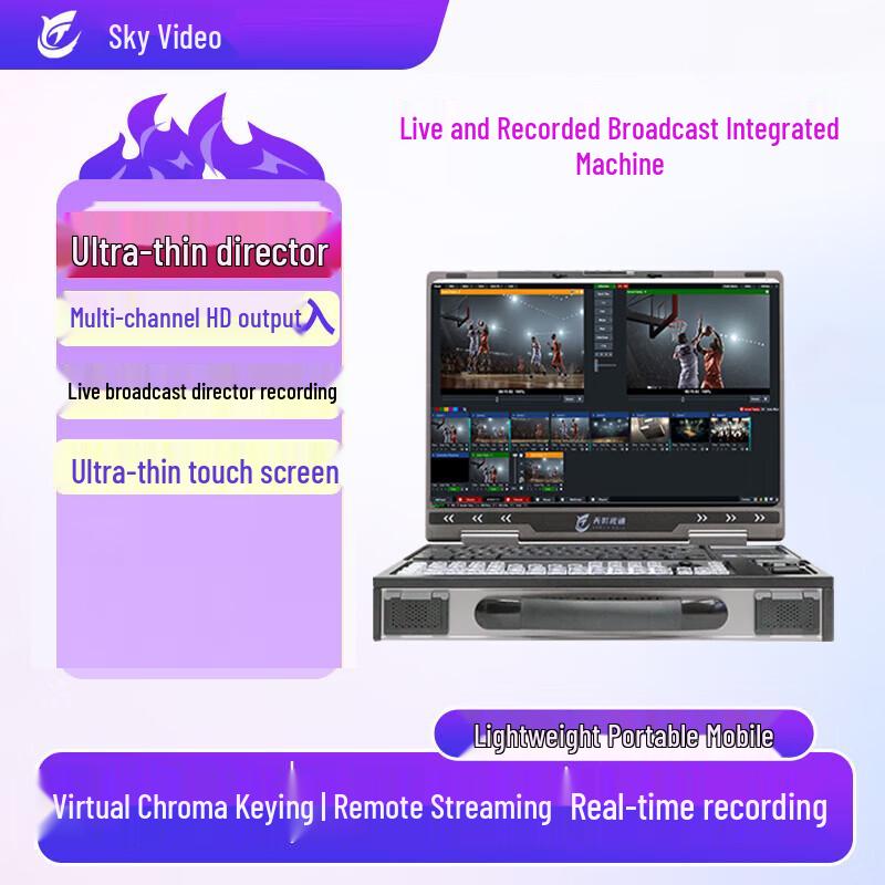 TianShiTong Ultra-Thin Portable Live Broadcast Production System