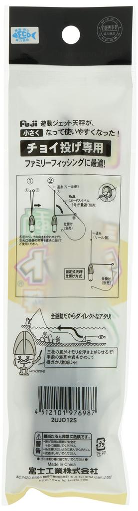 Fuji Kogyo Mini Плавающий Джет Баланс 2UJO-S №. 12