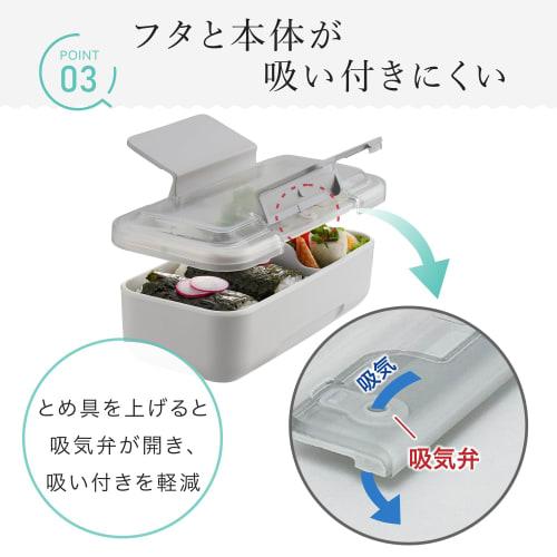 Iwasaki Industrial Lastrowear Easy Care Lunch Box Slim, Men's, Single Tier, 800ml, Light Gray, Integrated Gasket, Easy To Clean, Microwave and Dishwas