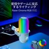 Razer Конденсаторный микрофон Seiren V3 Chroma с датчиком отключения звука, игровой микрофон, USB-микрофон, Seiren Busley Chroma, авторизованный японским производителем