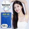 Fit It Патчи от пота подмышечные Впитывающие пот наклейки подмышечные 56 шт.