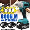 388VF 800 Нм Бесщеточный электрический ударный гайковерт 1/2 разъема Аккумуляторный ключ Отвертка Электроинструменты Перезаряжаемые для батареи 18 В