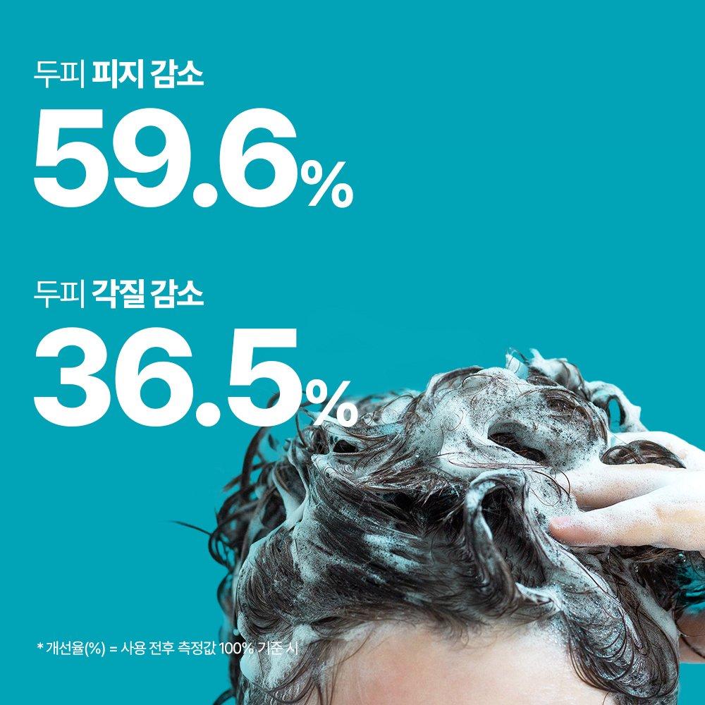 [Большой объем] Nature Republic 1+1 Шампунь против выпадения волос с черными бобами 520 мл