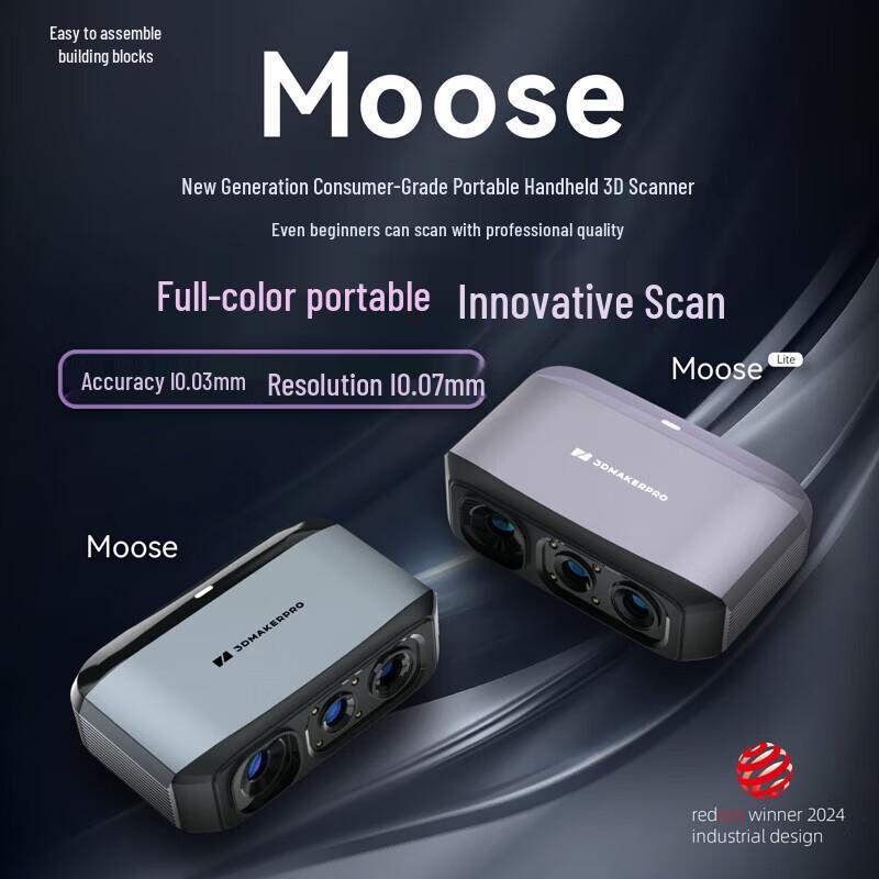 Ручной полноцветный 3D-сканер Moose Lite