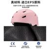 CE Certified Ski Helmet Men Women Kids Outdoor Snow Sports Safety Headgear Breathable Warm PC EPS