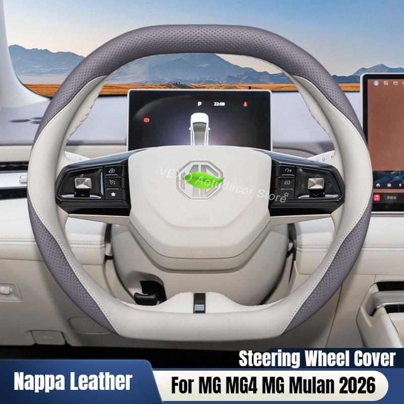 Car Steering Wheel Protector Nappa Leather Cover for MG MG4 Mulan 2026 Non-Slip Electric Vehicle Steering Wheel Pad Accessories