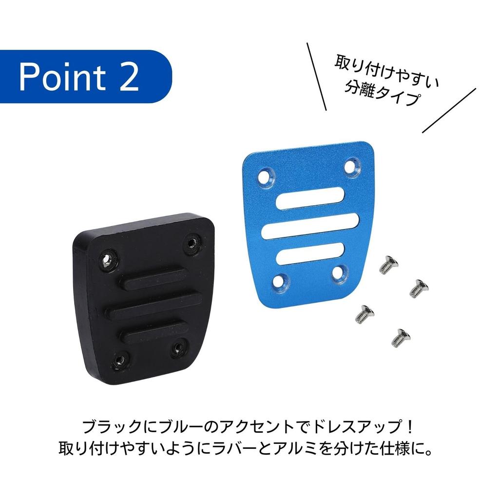 Накладки на педали для Toyota Hiace 200, Серия алюминиевых педалей Custom, Противоскользящие аксессуары, Накладки, 2 шт. (синий)