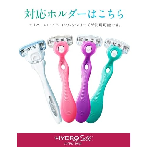 Schick Schick Hydrosilk Holder (with blade) for trial use