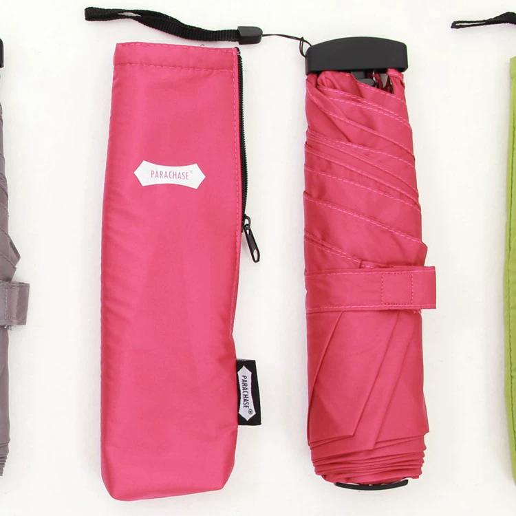 Ultra-Light Minimalist Candy Color Umbrella Flat Handle Foldable Umbrella Wind-Resistant Umbrella Men and Women Pencil Umbrella Easy to Dry