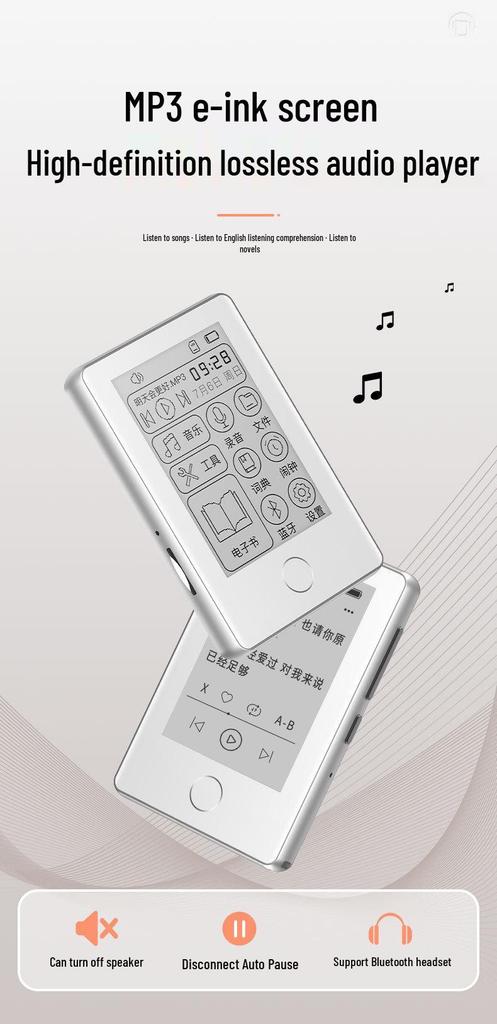 E-Ink MP3 Читалка для Даньмэй Романов: Портативный E-Paper ридер и музыкальный плеер для студентов