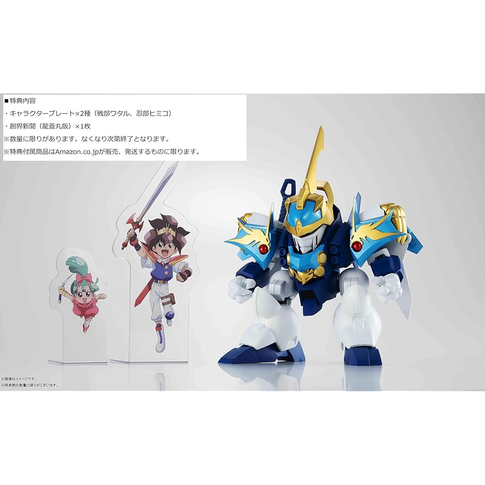 TAMASHII NATIONS NXEDGE STYLE Машин Херо Ватару Дракон Синий Фигурка Раскрашенная Подвижная Коллекционная Игрушка