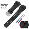 Для серии Casio G-SHOCK GX-56BB GXW-56 Giant G Модифицированный Большой Блок Резиновый Силиконовый Ремешок Водонепроницаемый Спортивный Браслет с Инструментами