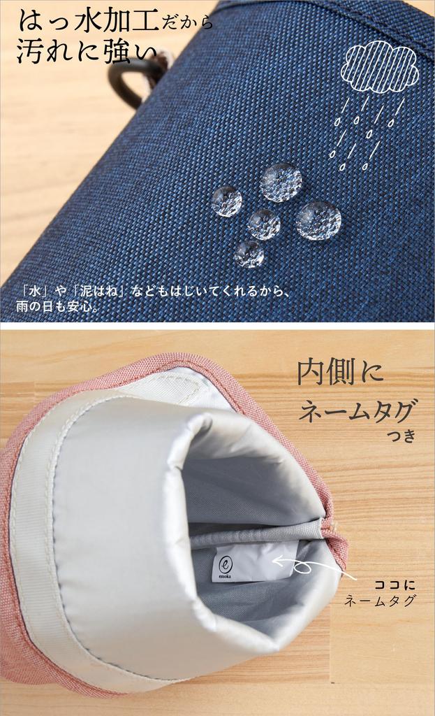 emoka Water Bottle Cover M/L (Ice Blue, Large)