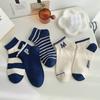 Синие короткие носки, женские весенне-летние тонкие полосатые короткие носки с надписью, повседневные и универсальные спортивные носки, носки-лодочки, носки-лодочки с надписью
