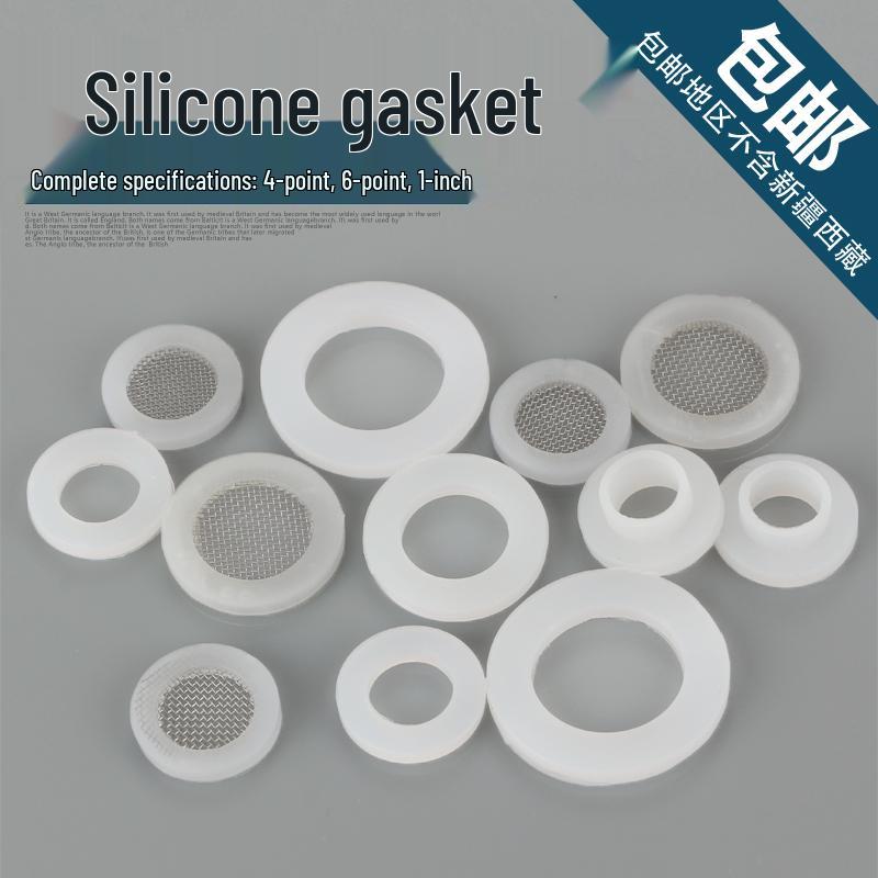 Silicone rubber gasket for 4-minute water heater: flat sealing ring, shower inlet pipe, 6-point, 1-inch water meter.
