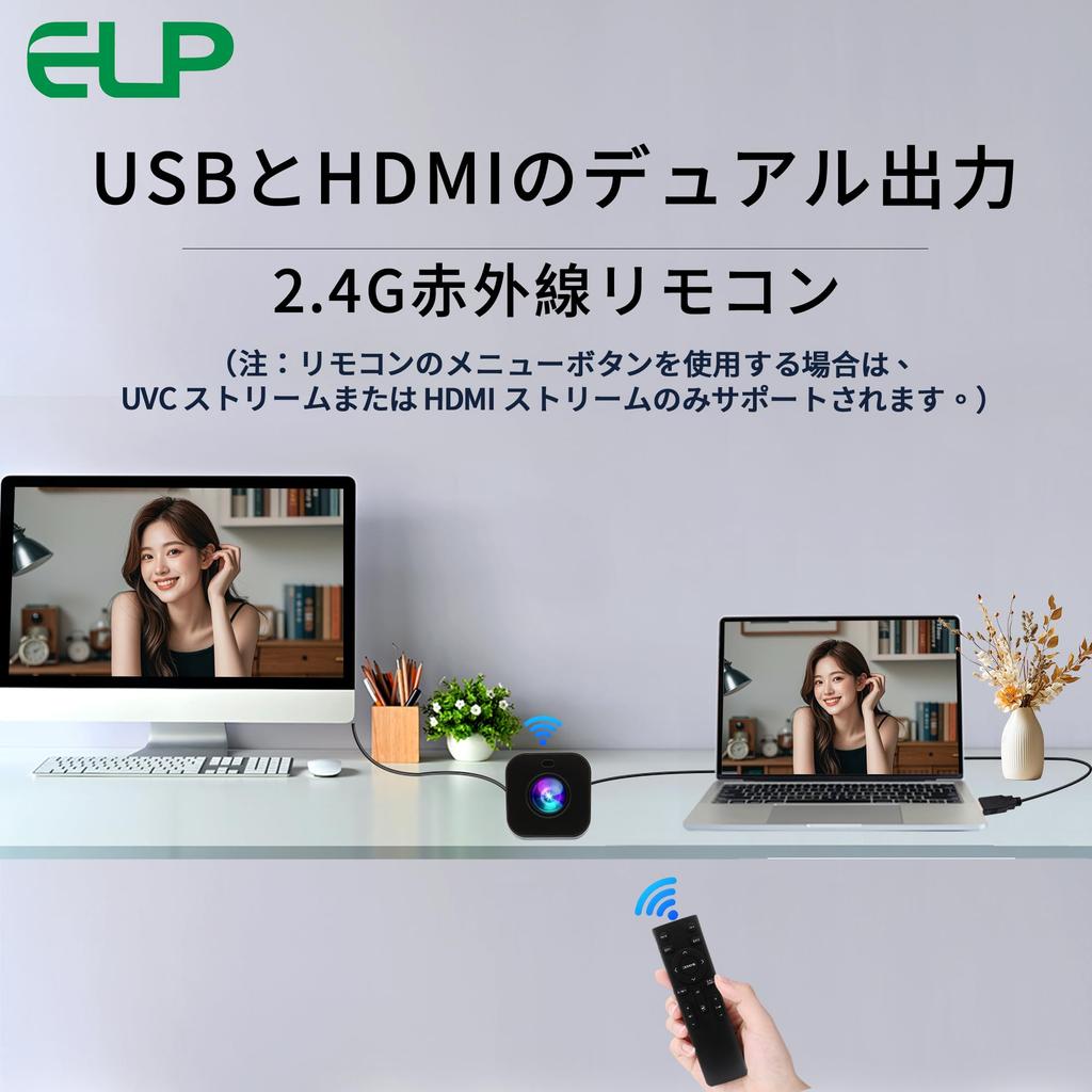 ELP 12-кратный зум 4K 30 кадров/сек USB-камера 1080P 60 кадров/сек HDMI Веб-камера Автофокус 12-кратный ручной зум Инфракрасный пульт ДУ Камера для ПК Веб-камера для церковного стриминга и видео