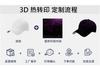 Fashion New 1D Digital Printing American Personality Casual Shade Cap Men's and Women's