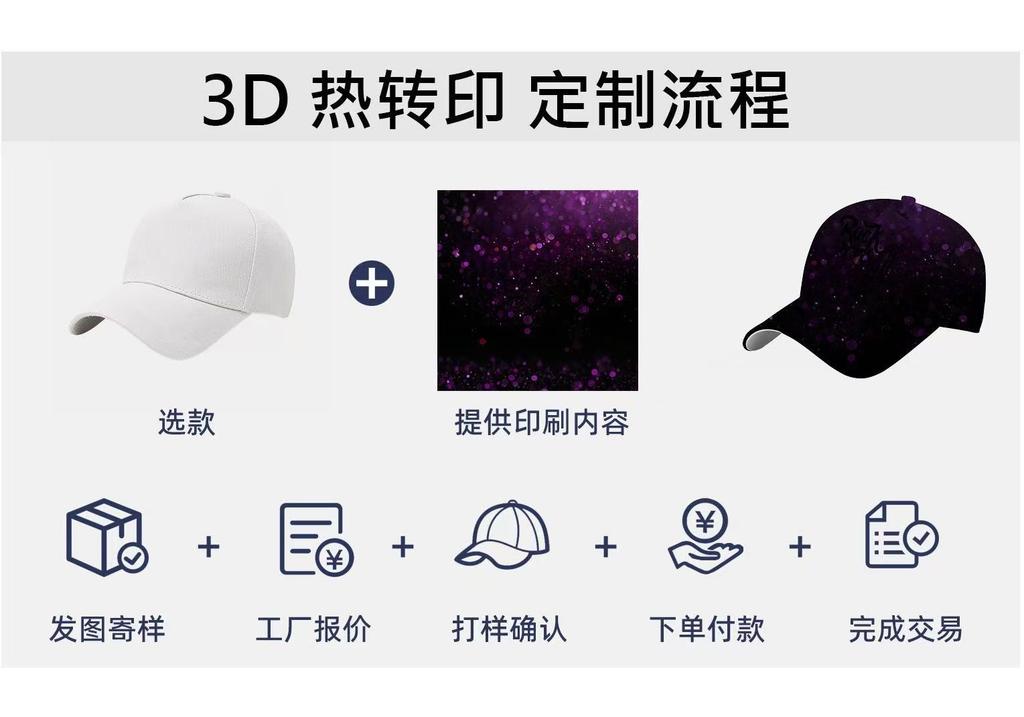 Fashion New 1D Digital Printing American Personality Casual Shade Cap Men's and Women's
