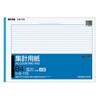 KOKUYO Лист учета, 26 строк со шкалой, B4 горизонтальный, толстая линейка, 50 листов Shyo-115