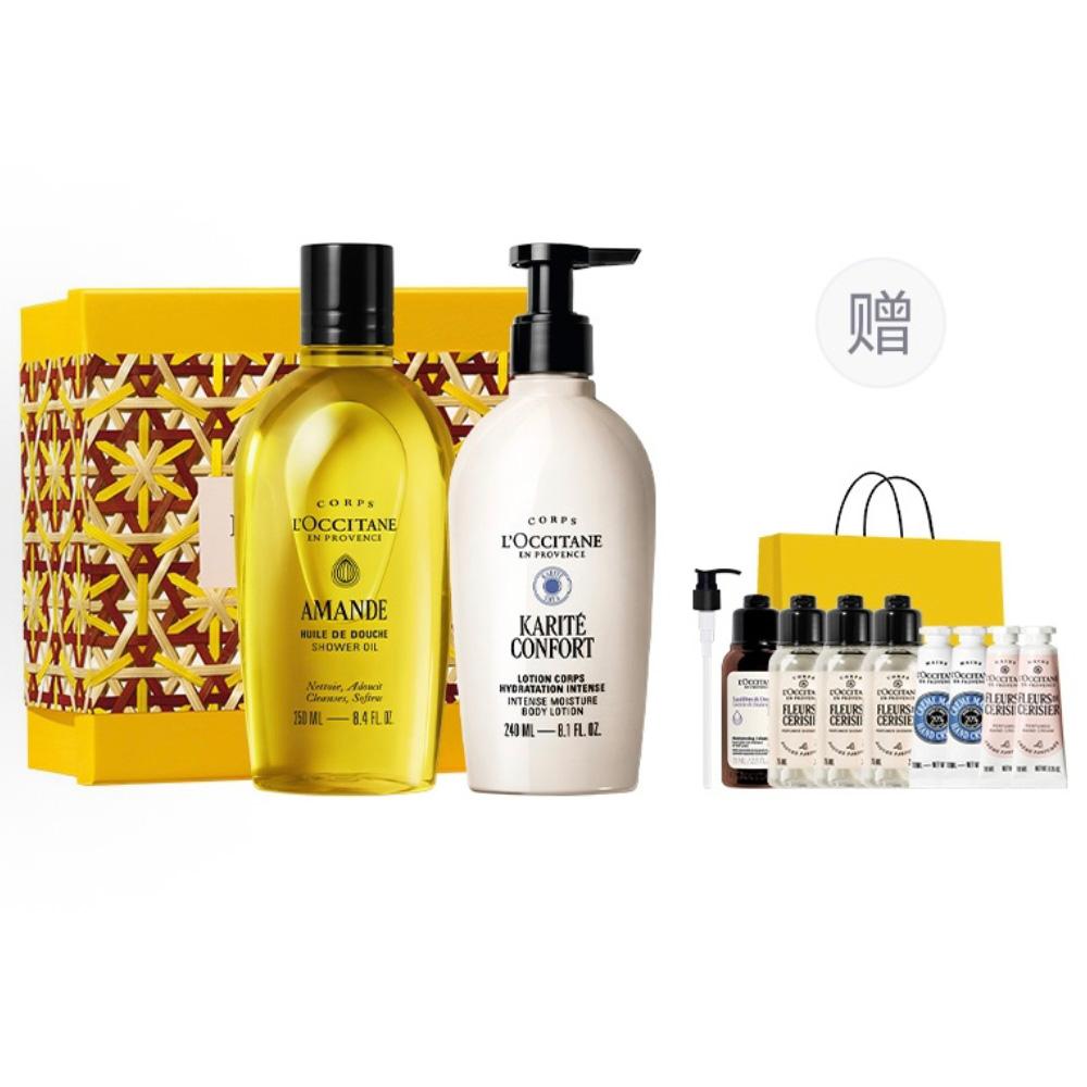 L'Occitane Shea Nut Body Lotion Gift Set Soothing Moisturizing Repair Treatment Set Butter Box Set Nourishing Repairing Set 250ml 240ML