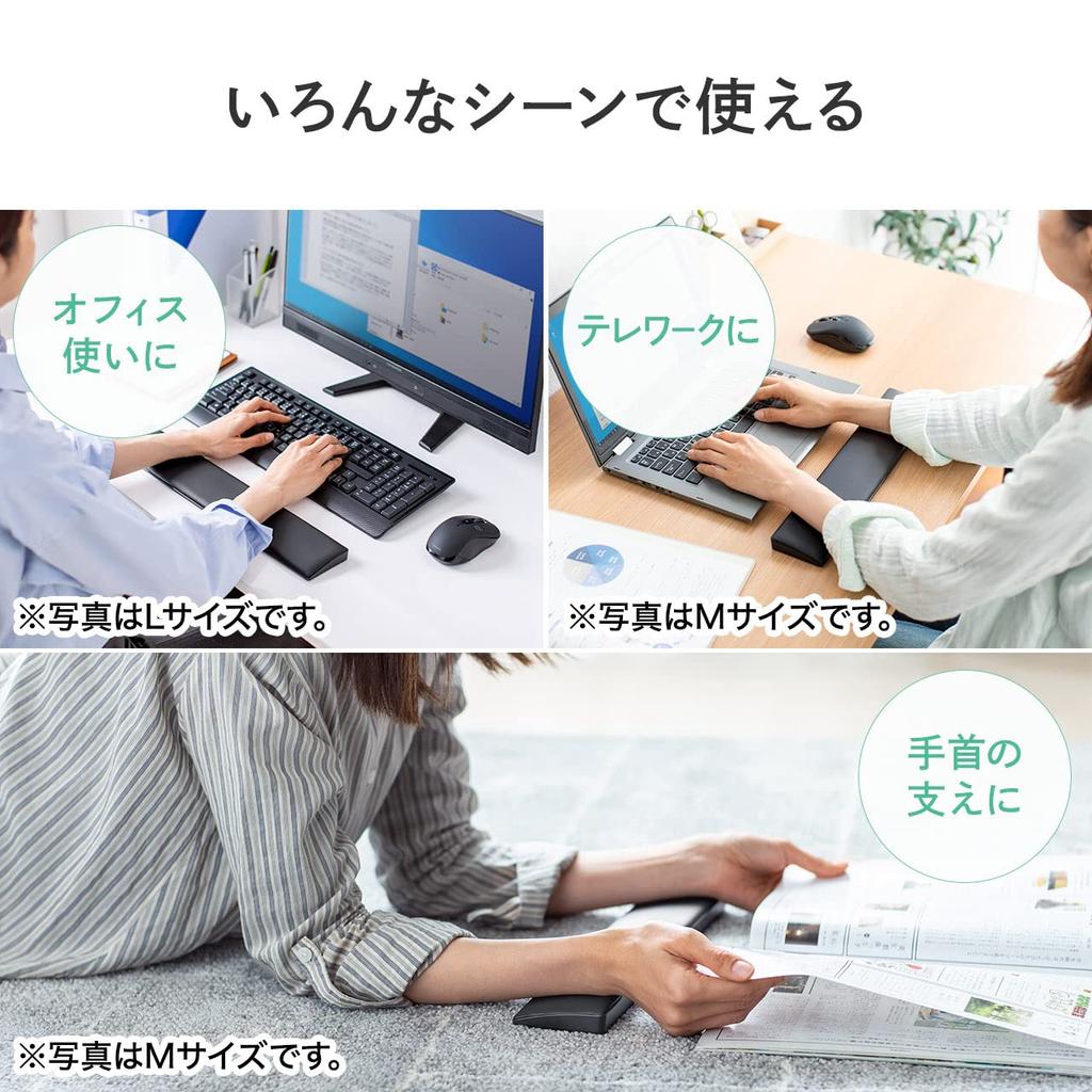 Sanwa Direct Wrist Rest Keyboard Cushion with 15° Incline, Ergonomic, 35.8cm, 200-TOK020BK