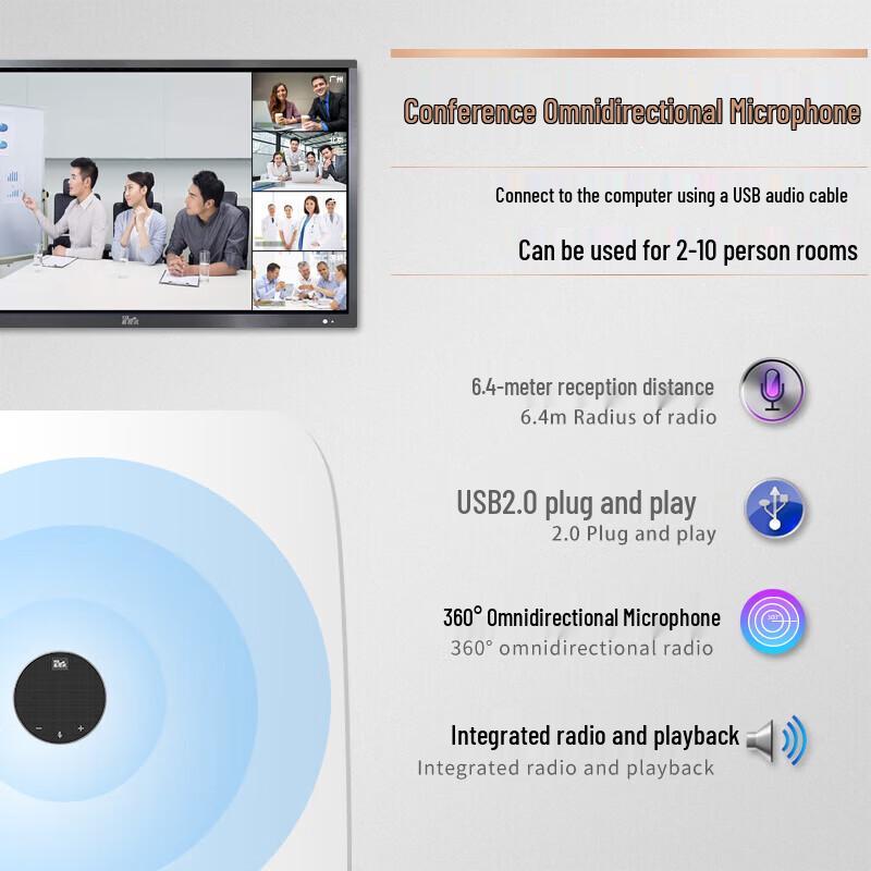 Система видеоконференцсвязи EasySight HD (Китайская версия)
