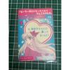 Used Sailor Moon Sailor Stars Trading Card Card Original Carddass No. 3 Usagi Tsukino Eternal Sailor Moon