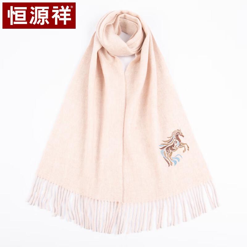 Женский шарф из чистой шерсти Hengyuanxiang