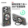 Хахаха Сяоси подает заявку на чехол для телефона Apple 16 с поддержкой, 13promax, магнитный держатель, 15, продвинутое ощущение, 14, нишевый