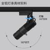 10/20/30W 3000-6000K Spotlight Track Light Museum Tavern Exhibition Hall Gallery Focused Track Spotlight Projection Ceiling Lamp