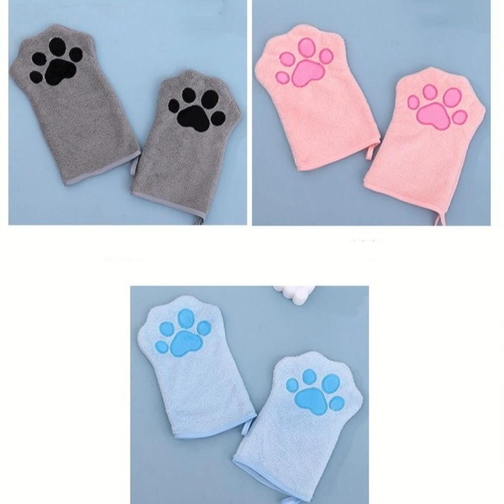 1 Pair Absorbent Pet Bath Gloves Quick Drying Dog Bath Supplies Dogs Paw Towel  for Cats and Dogs