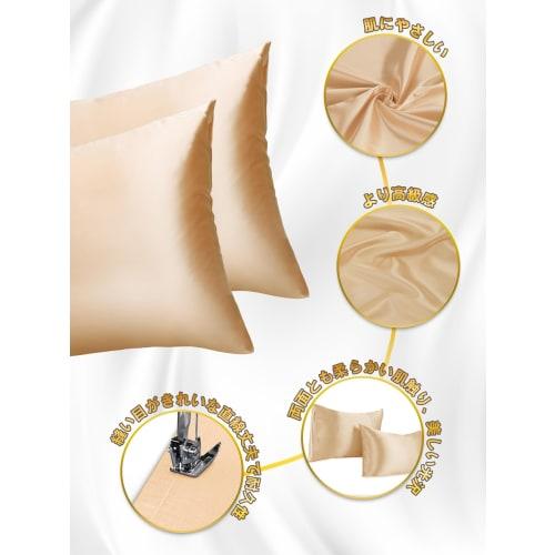 Sugarman Pillowcase, Sizes 35 and 50, Beautiful Skin and Hair, Anti-Static, Glossy, Dust Mite Resistant, Sensitive Skin, Stylish, Double-Sided, Envelo