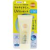 Suncut Multi Vitamin Uv Essence 80g Kose Cosmetics Port