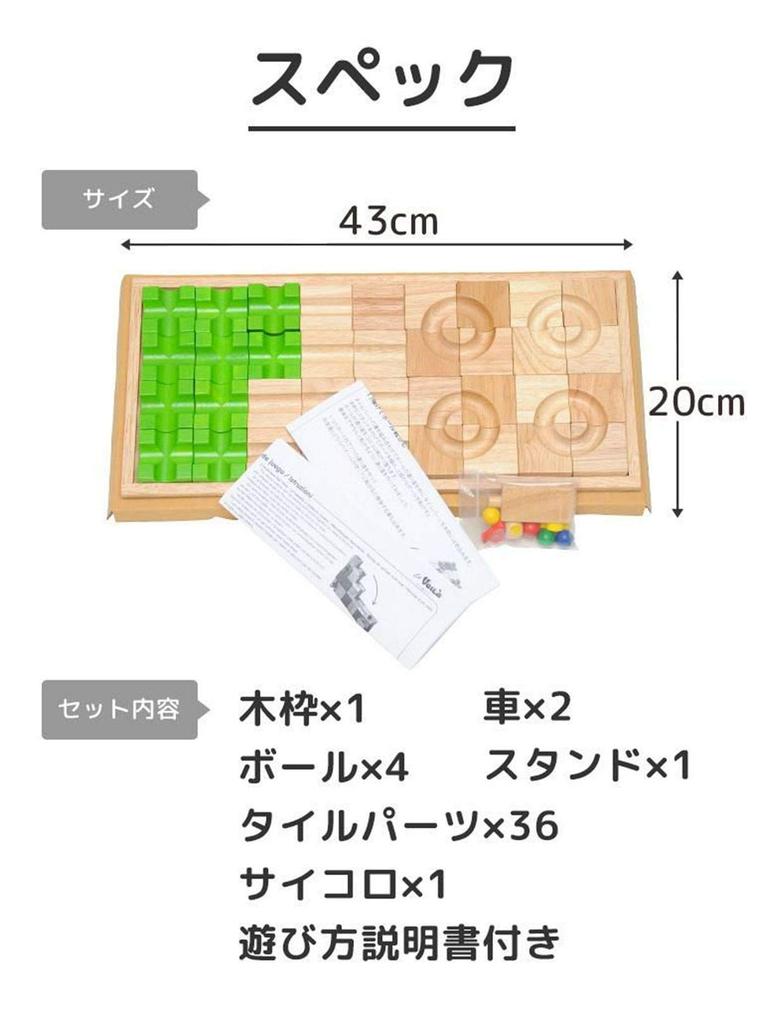 Boiler Mazabel Обучающая игрушка Деревянная игрушка Деревянный шарик Катящийся пазл 3 года 4 года 5 лет Подарок на день рождения Мальчики Девочки Обучение