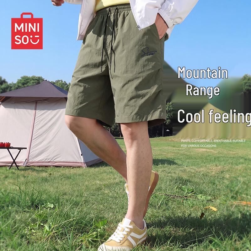 MINISO Мужские повседневные шорты-карго из ледяного шелка