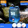 Портативный контейнер для воды Qiwei с краном для улицы