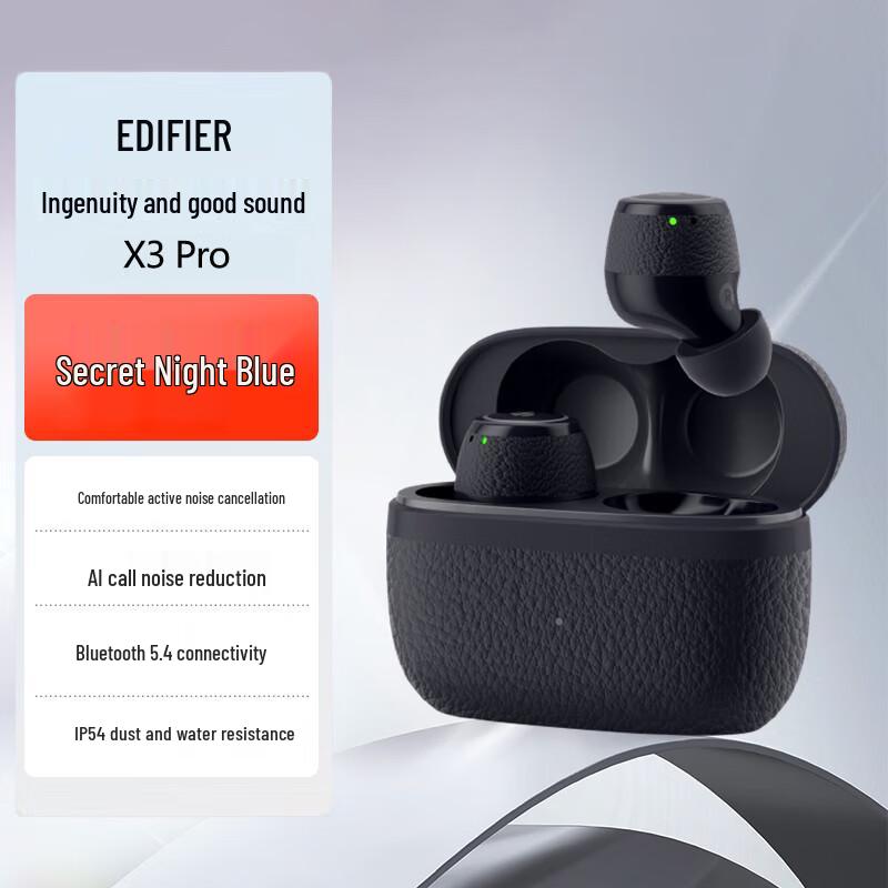 Edifier Полностью беспроводные наушники X3 Pro