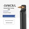 Держатель внутреннего инструмента 72,5° S16Q/S20R/S25S-SVWCR11/16 Ромбический расточной и токарный инструмент