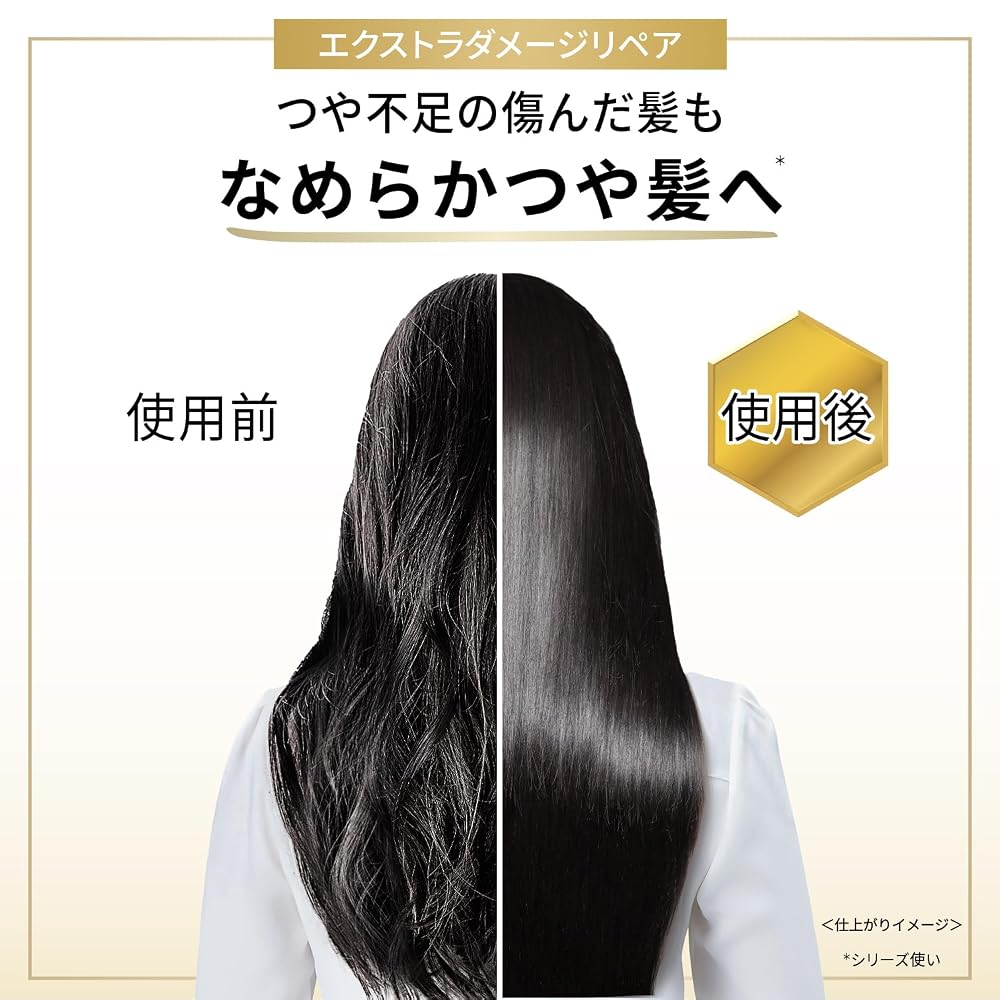 Pantene Extra Damage Repair Hair Treatment with Keratin 300g (1.7x Size)