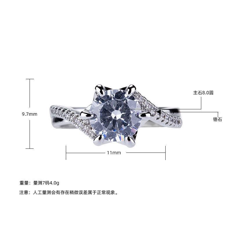 Jewelry Imitation Mozzarella Diamond Ring For Women, Adjustable Opening, Light Luxury High-End Zircon Ring
