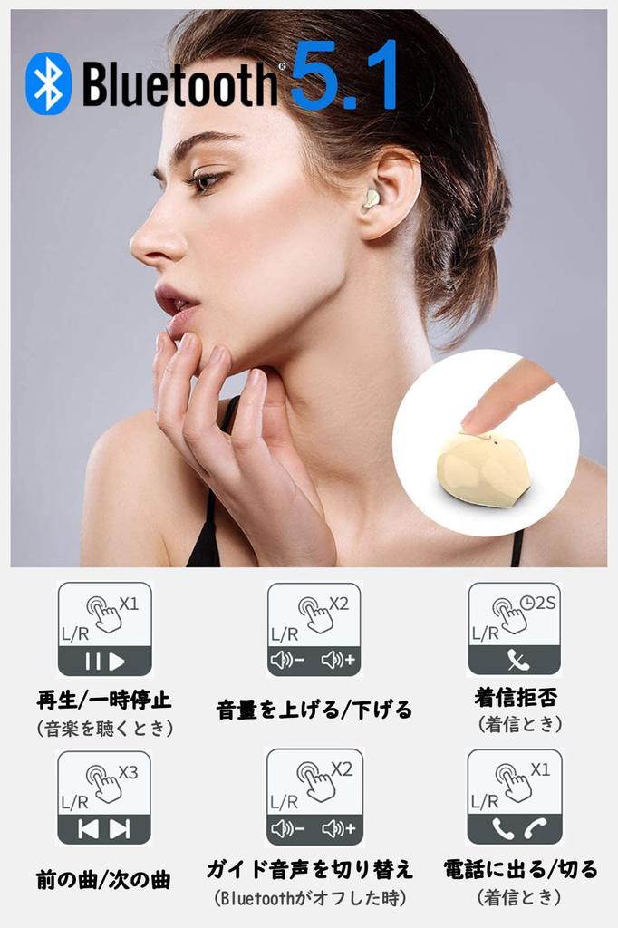 SZHTFX Наушники-невидимки, Bluetooth 5.1, Физическая кнопка, Бинауральный/Монофонический режим, Левый и правый отдельные наушники, Телесный цвет, Полностью беспроводные, Батарея