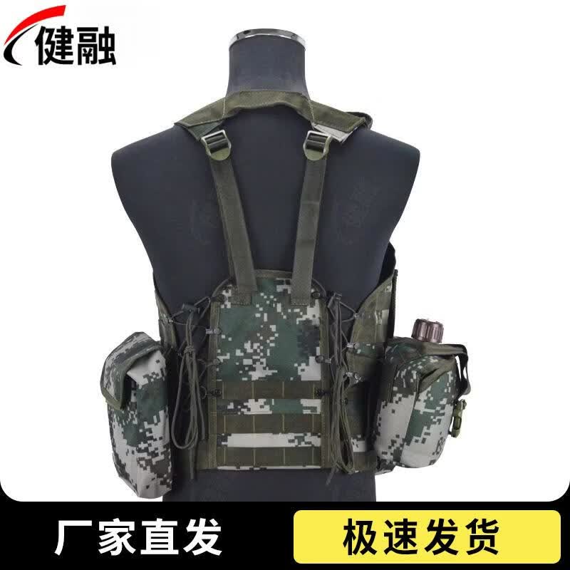 Jianrong Model 06 Combat Tactical Vest System