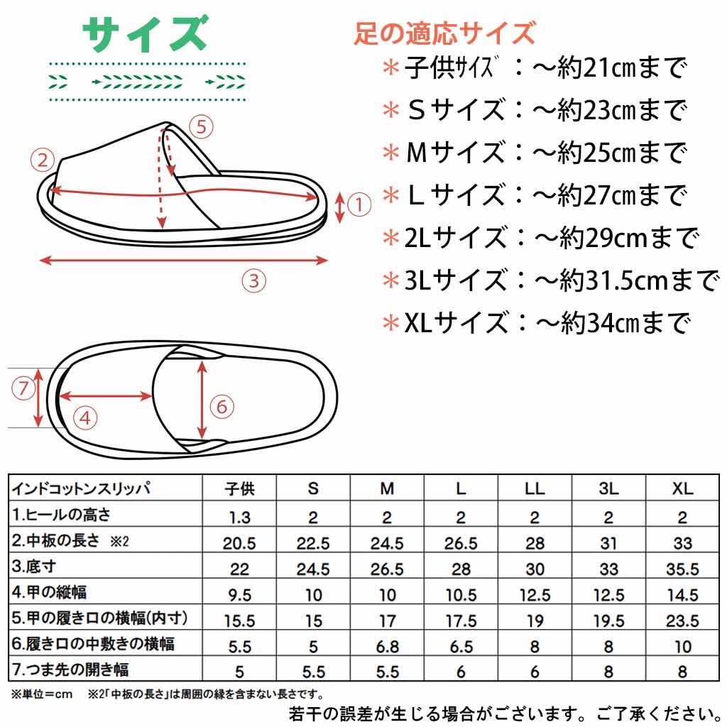 Тапочки Hakihaki Kobo от CREO Войлок из индийского хлопка Сделано в До Коричневый - - Тапочки, Большой, Подошва, Япония, Тихий, Мужской, 27см,