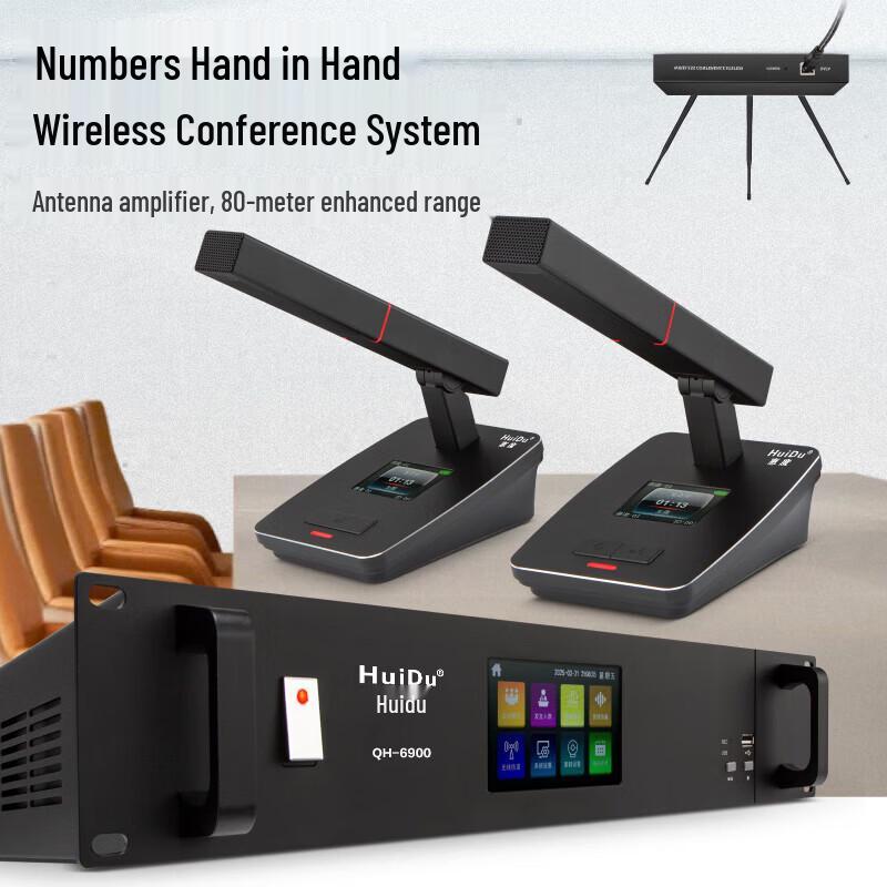 HuiDu QH-6900 Wireless Video Conference Microphone System (CN version)