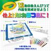 Crayola Light-Up Tracing Pad, Blue, Drawing, Tracer, Coloring, Vehicles, 040907, Authentic