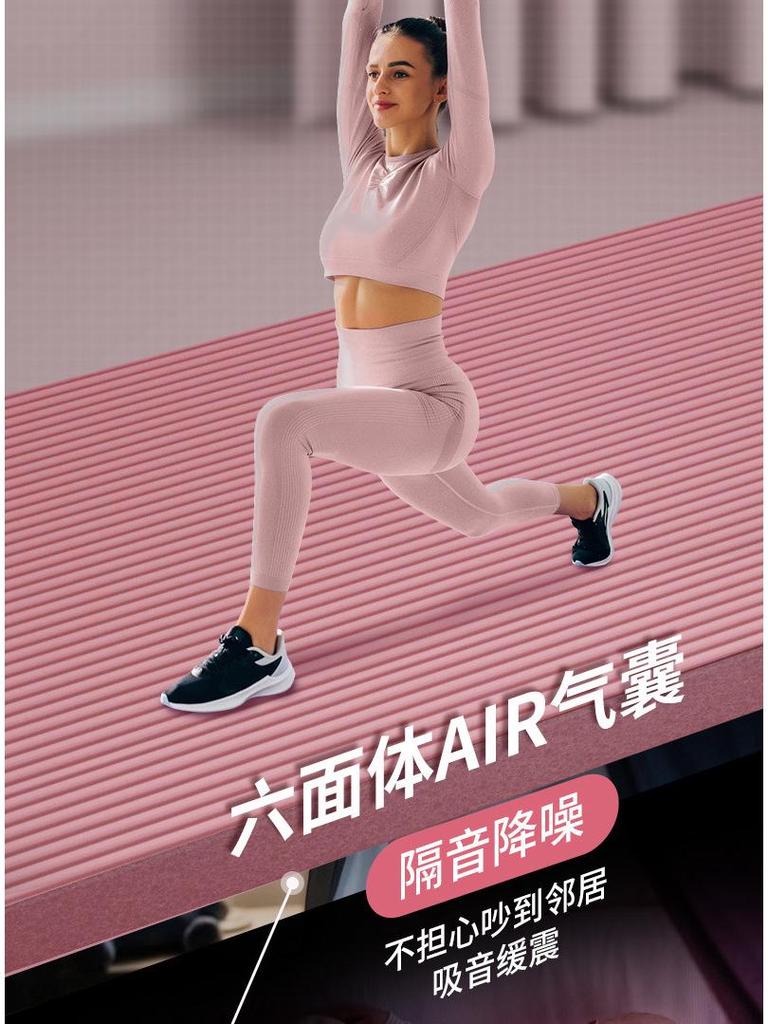 Утолщенный и Экстра-Большой Коврик для Йоги для Начинающих - Унисекс Коврик для Домашних Тренировок