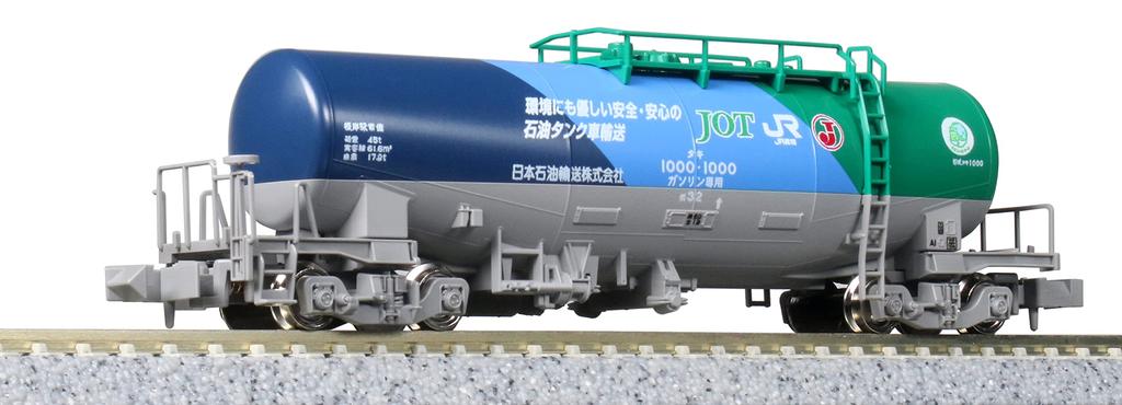 KATO N Gauge Taki 1000 Late Type 1000th Commemorative Painted Set Railway Model Freight Car 10-Car 10-1750