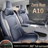 Чехол на сиденье автомобиля Leapmotor A10 2026 года: Всесезонный, Дышащий, Перфорированная кожа, Полное покрытие, Умное вождение.