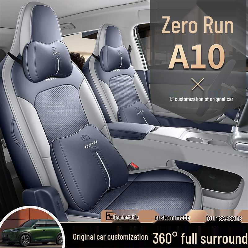 Чехол на сиденье автомобиля Leapmotor A10 2026 года: Всесезонный, Дышащий, Перфорированная кожа, Полное покрытие, Умное вождение.