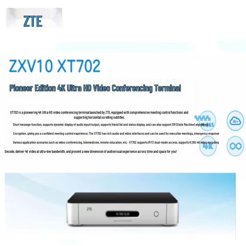 ZTE ZXV10 XT702ZUX HD Video Conferencing System (CN version)